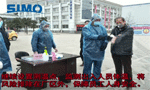 西安西瑪電機向在抗擊疫情前線(xiàn)的工作人員們致敬！——西安博匯儀器儀表有限公司